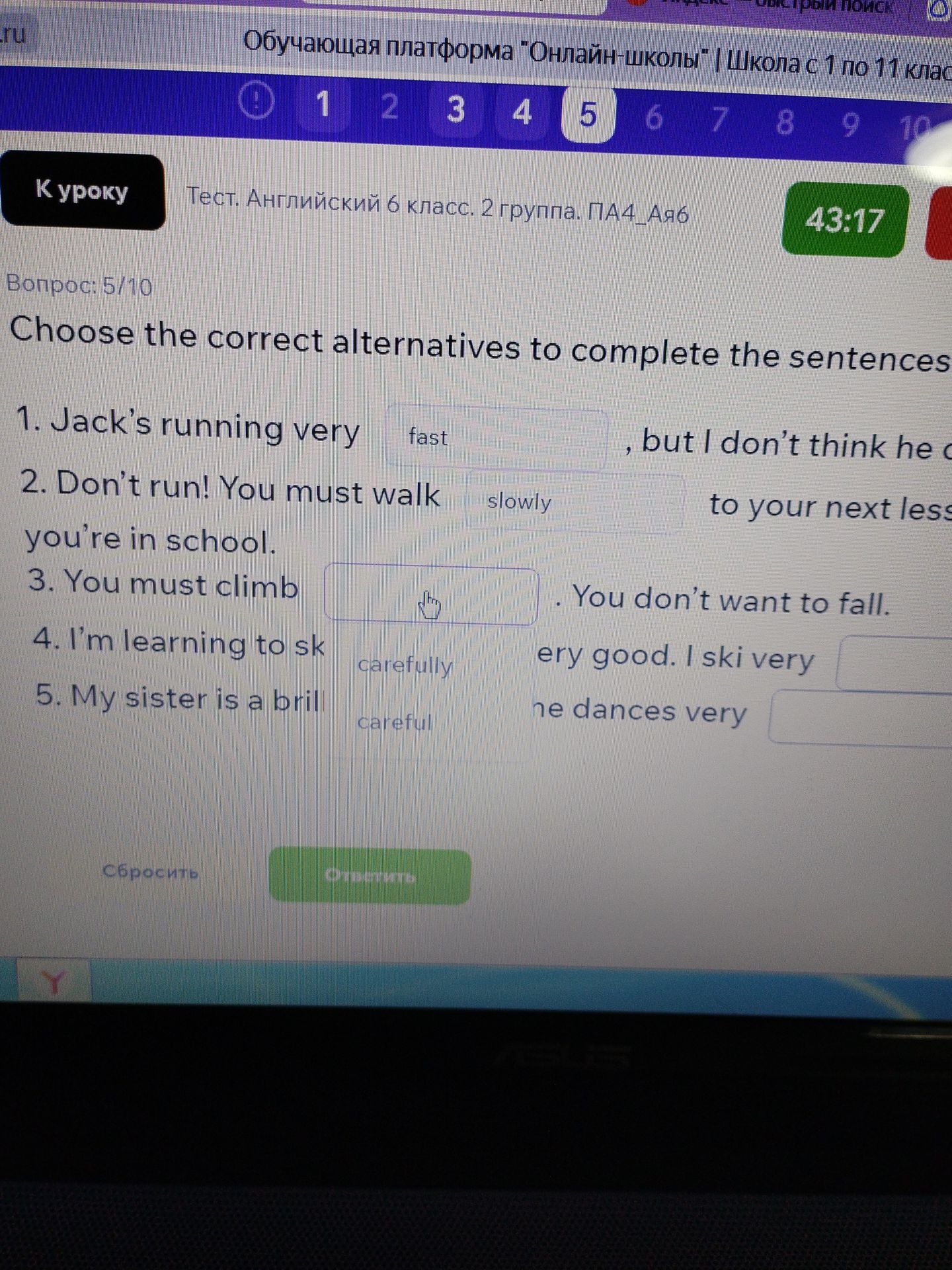 Фото задания: 1. Jack's running very ________, but I don't think he can ______. You must walk ______ to your next lesson.