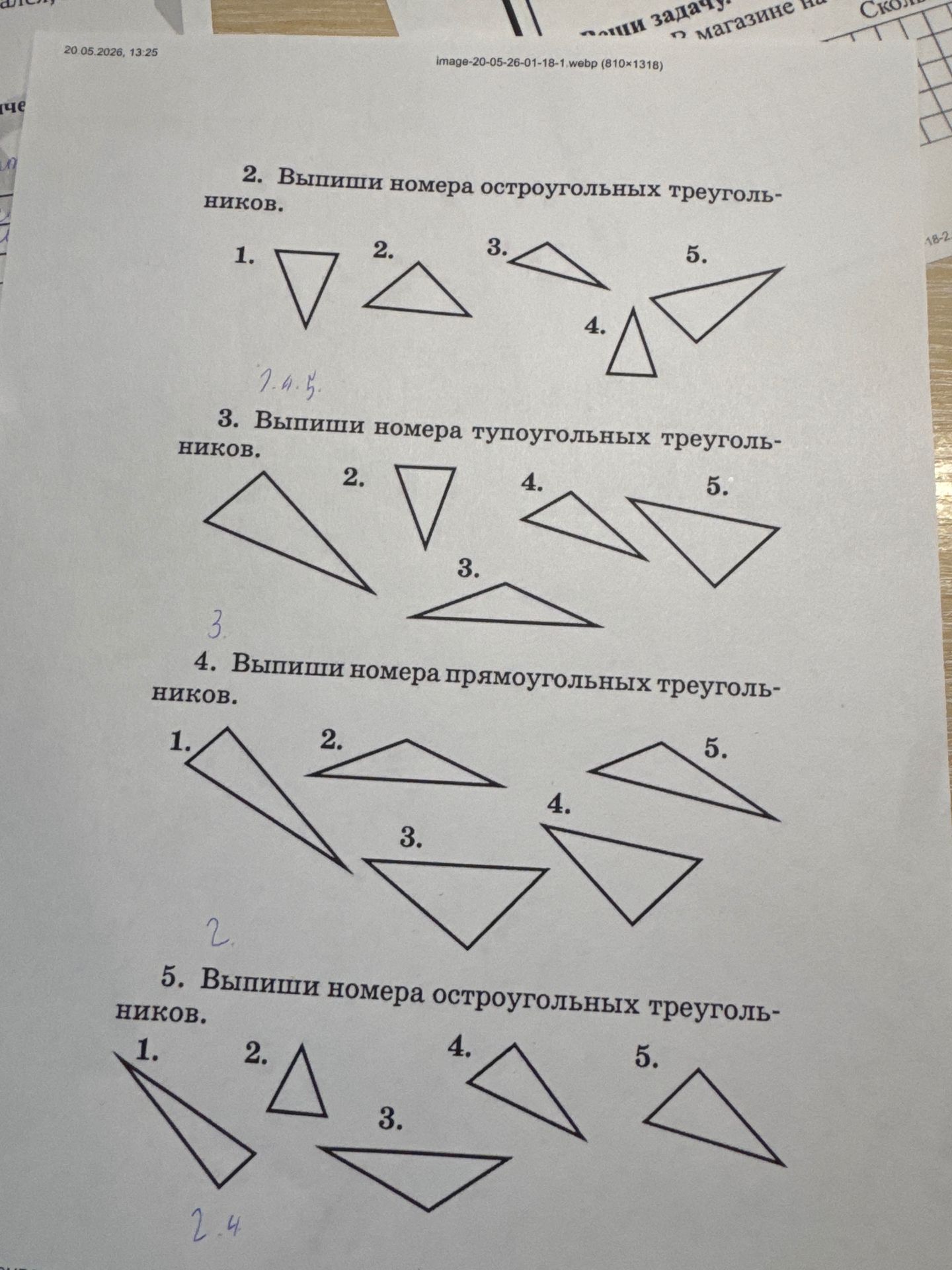 Фото задания: 3. Выпиши номера тупоугольных треугольников.