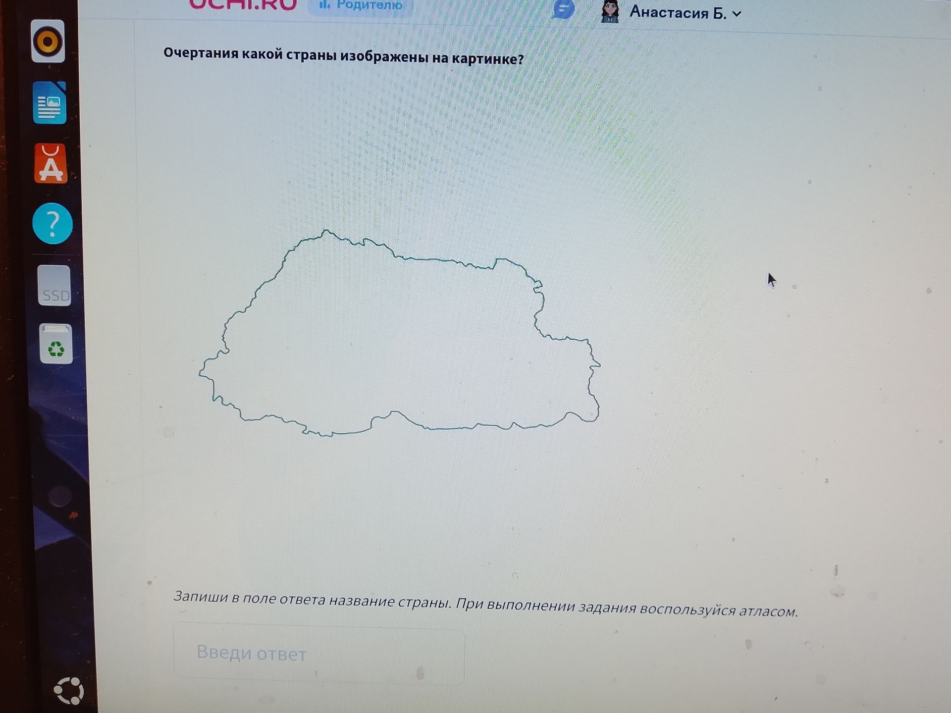 Фото задания: Очертания какой страны изображены на картинке?