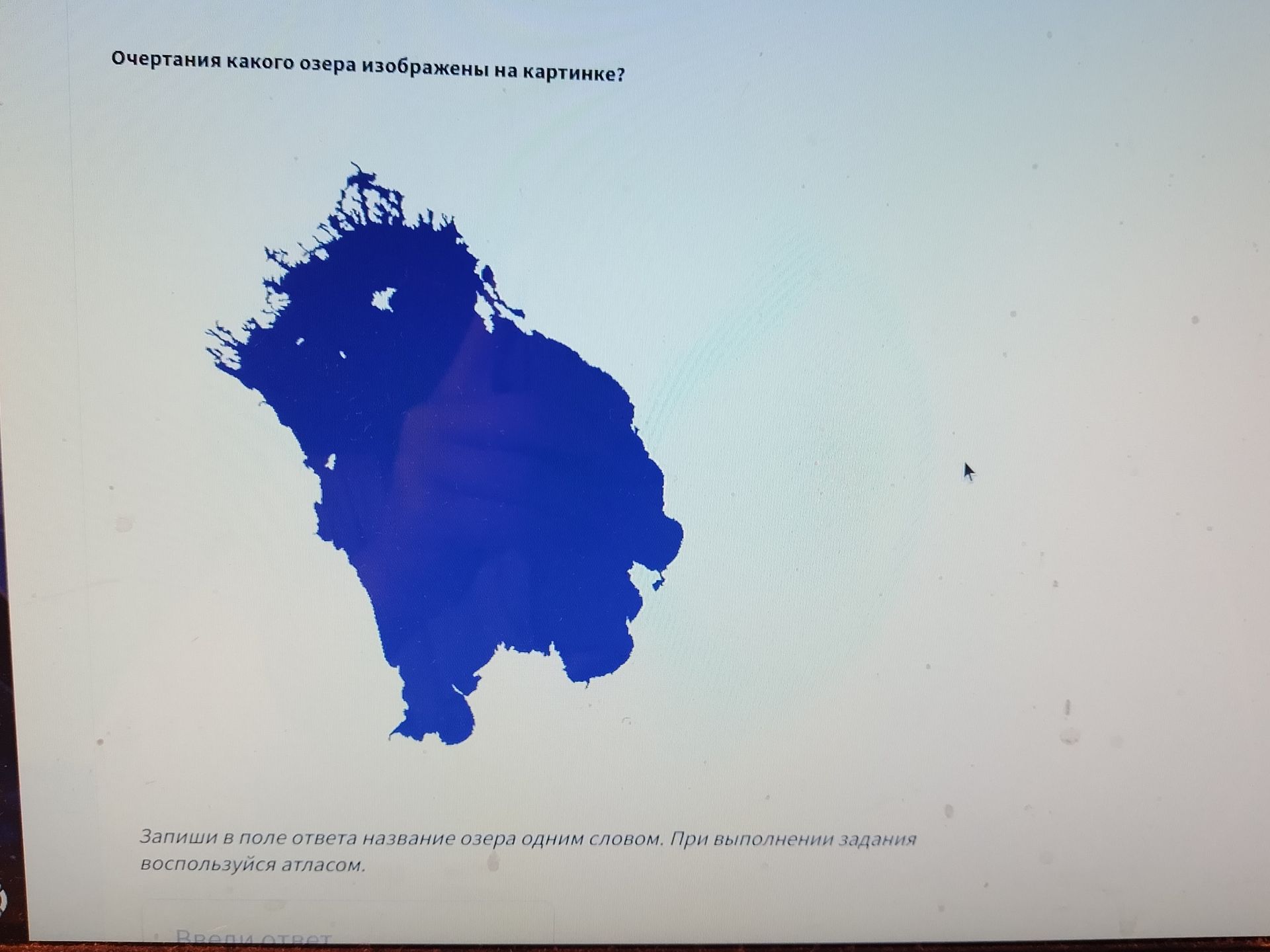 Фото задания: Очертания какого озера изображены на картинке?