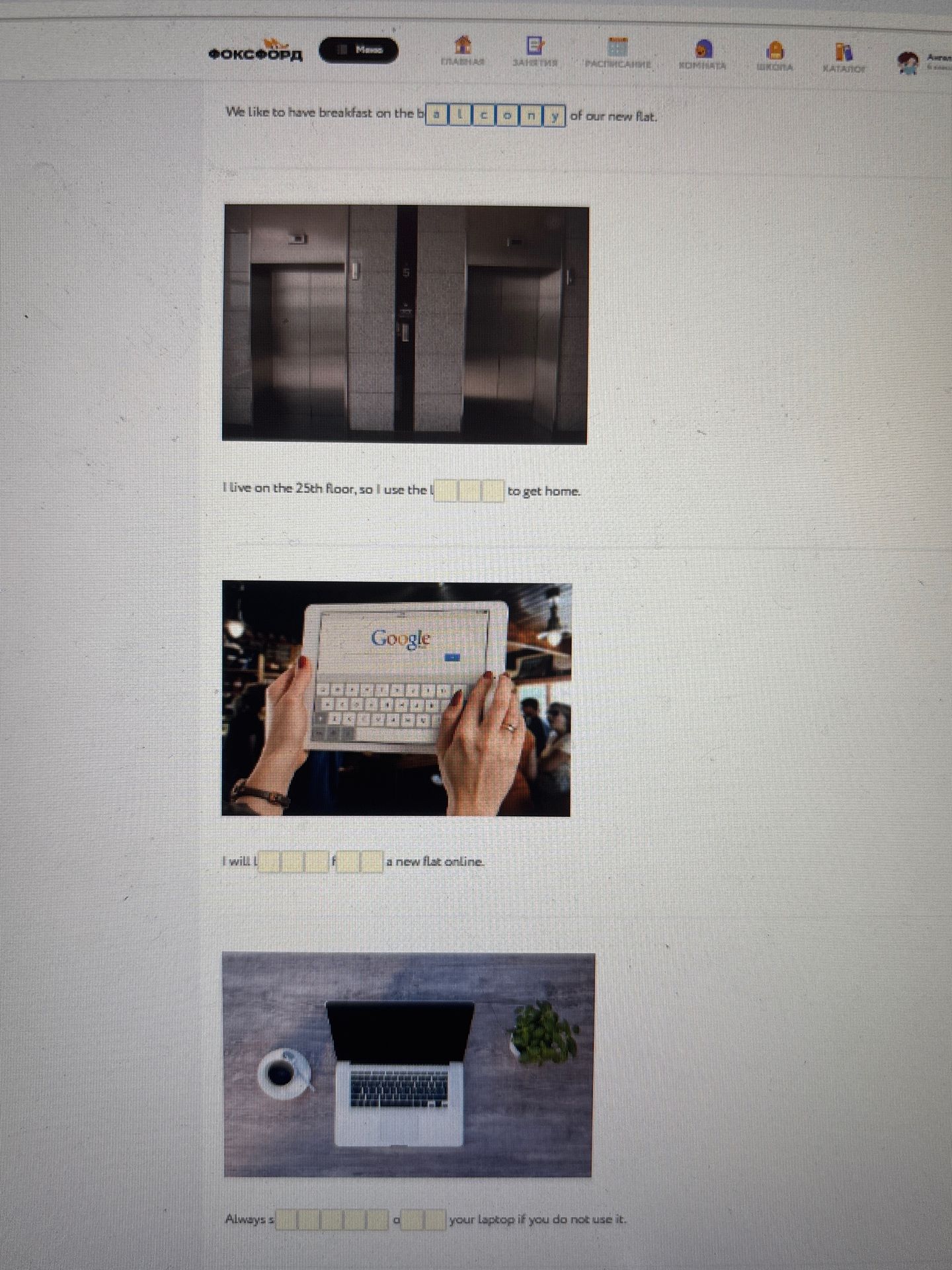 Фото задания: I will ___ a new flat online.