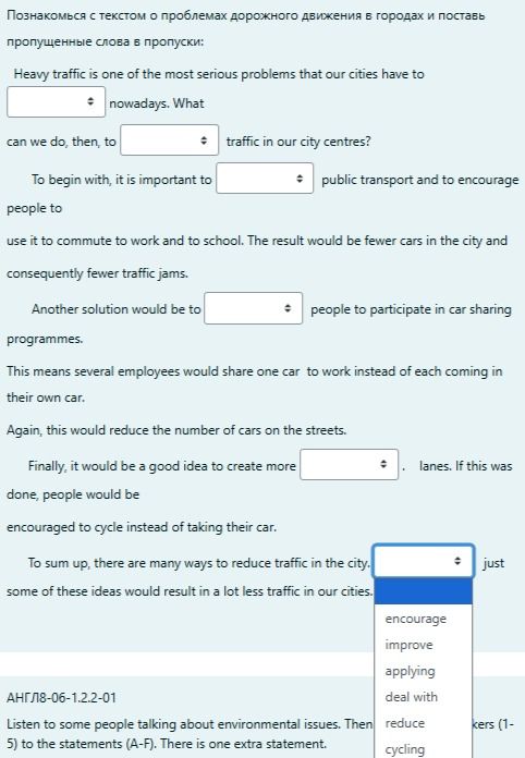 Фото задания: To sum up, there are many ways to reduce traffic in the city. just some of these ideas would result in a lot less traffic…