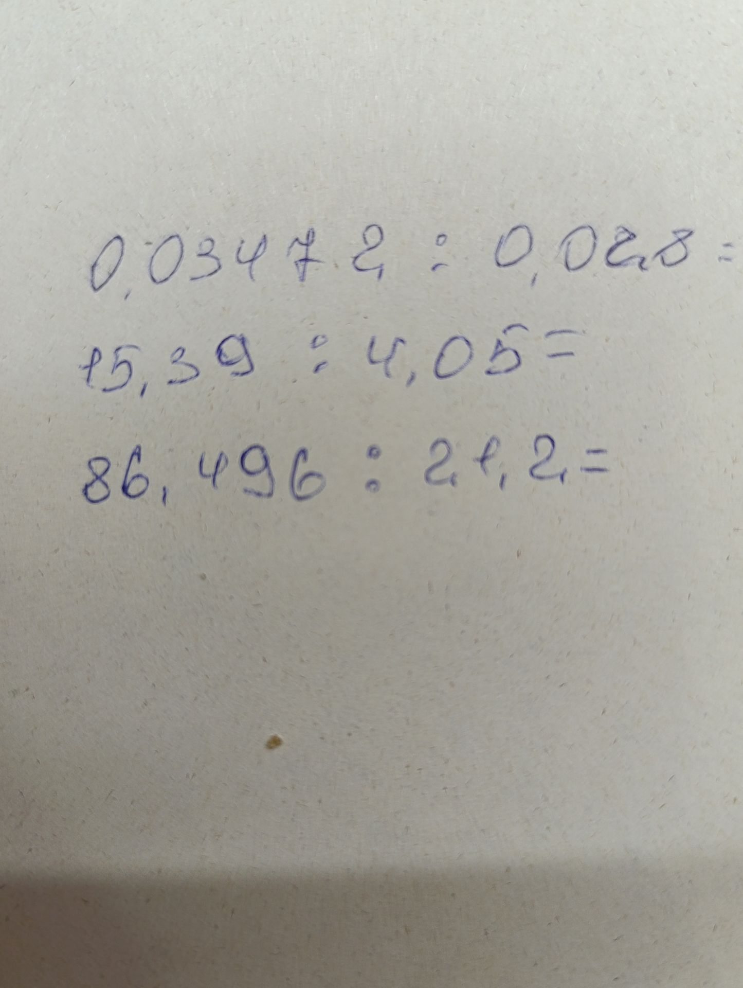 Фото задания: 86,496 : 2,4 =