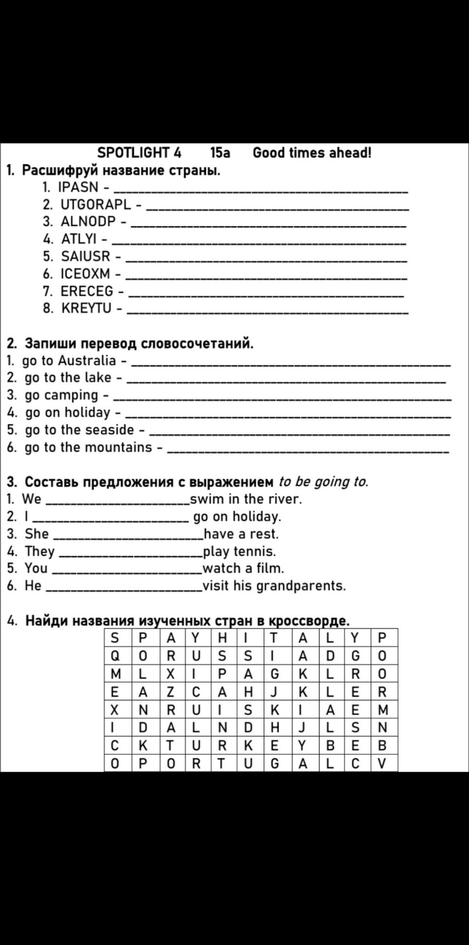 Фото задания: 2. Запиши перевод словосочетаний. 1. go to Australia 2. go to the lake 3. go camping 4. go on holiday 5. go to the seaside 6.…
