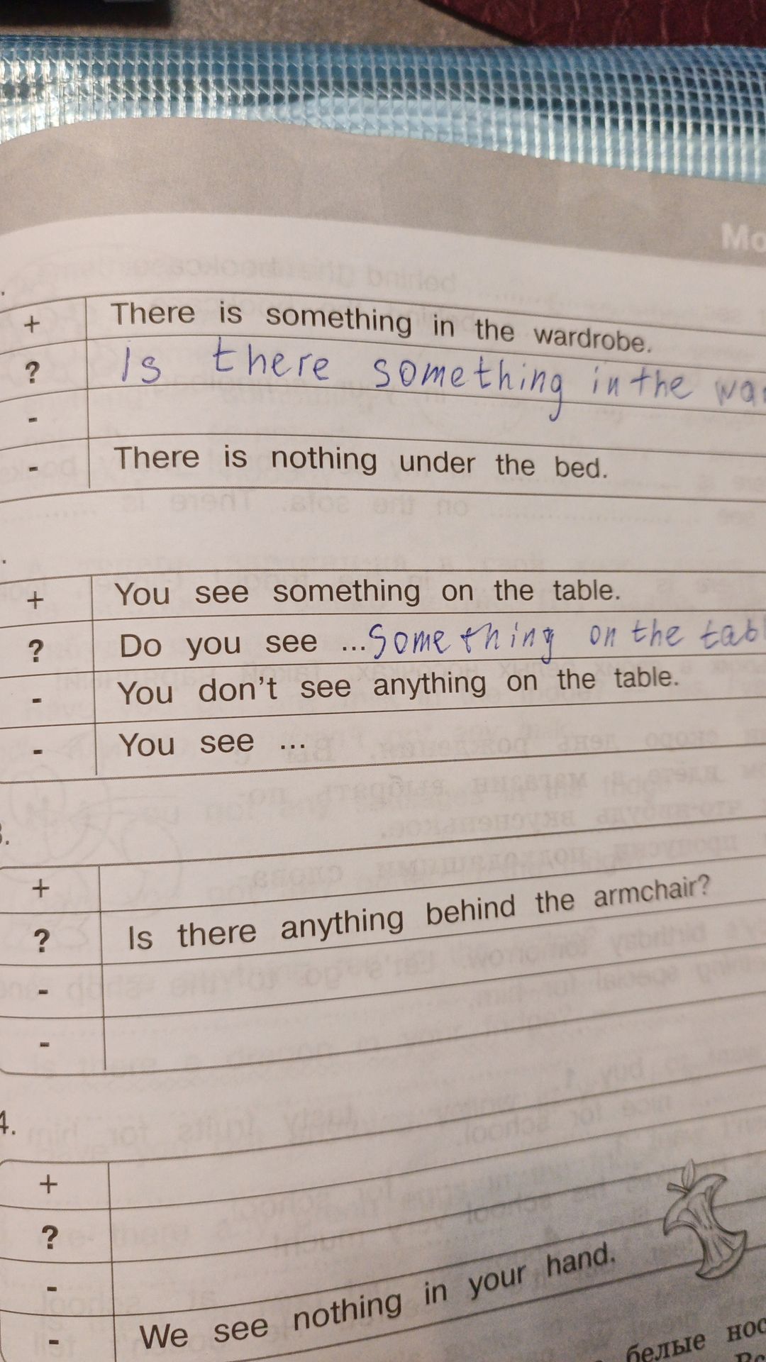 Фото задания: You see something on the table. Do you see something on the table? You don't see anything on the table. You see ...