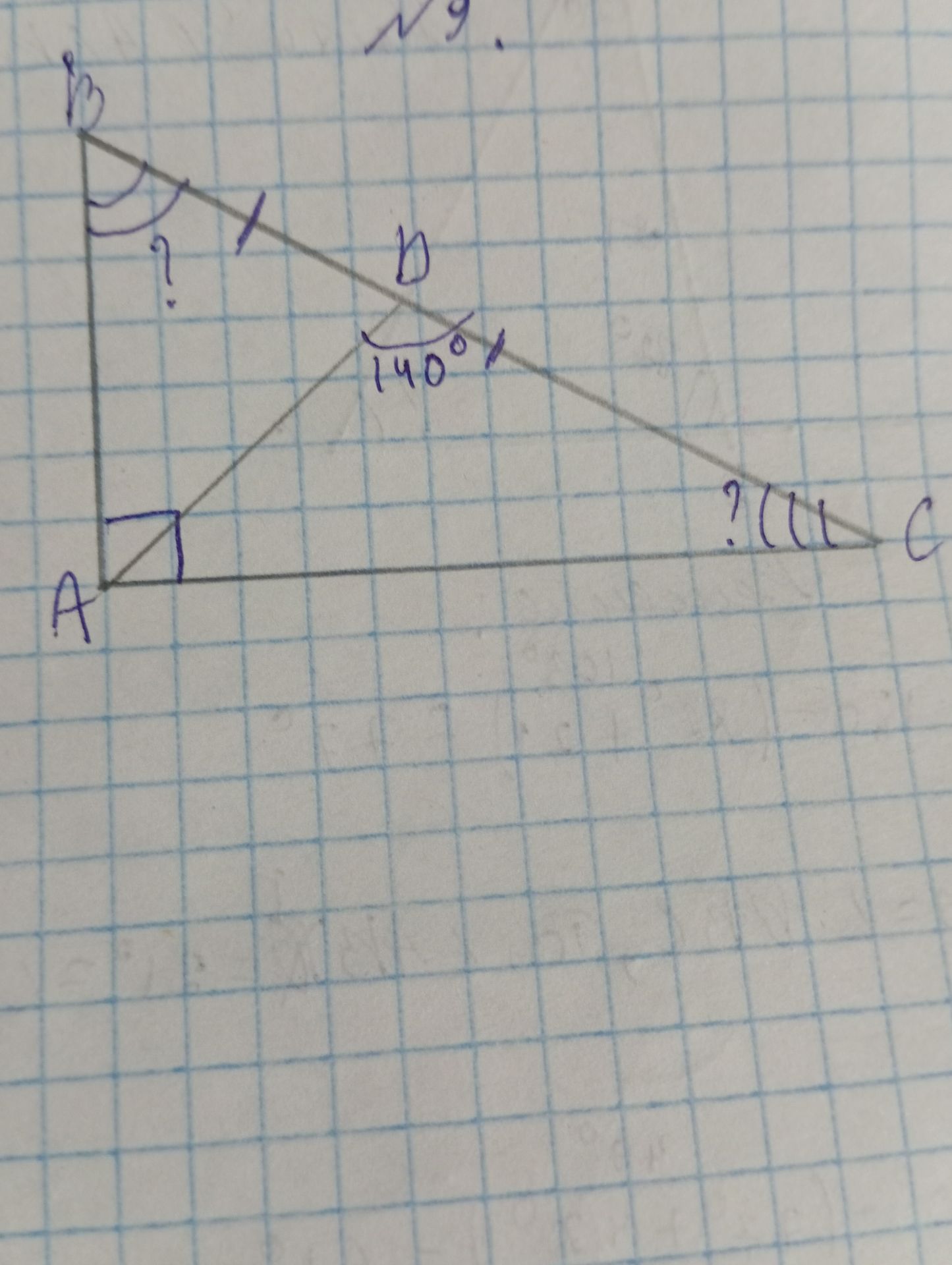 Фото задания: Find the missing angles and sides in the given figure.