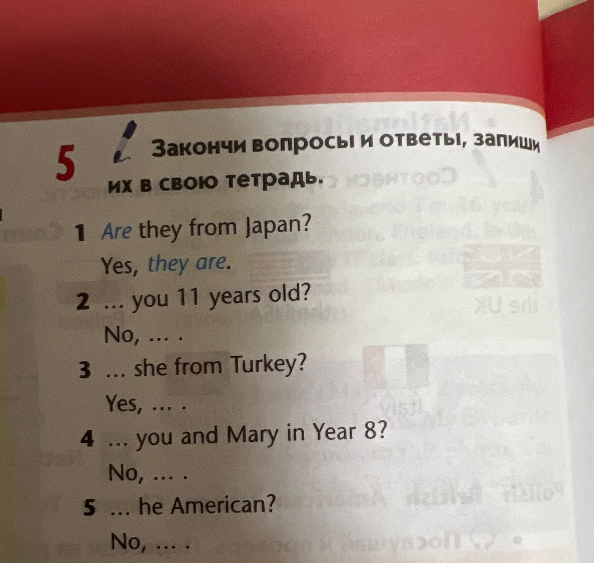 Фото задания: Закончи вопросы и ответы, запиши их в свою тетрадь.