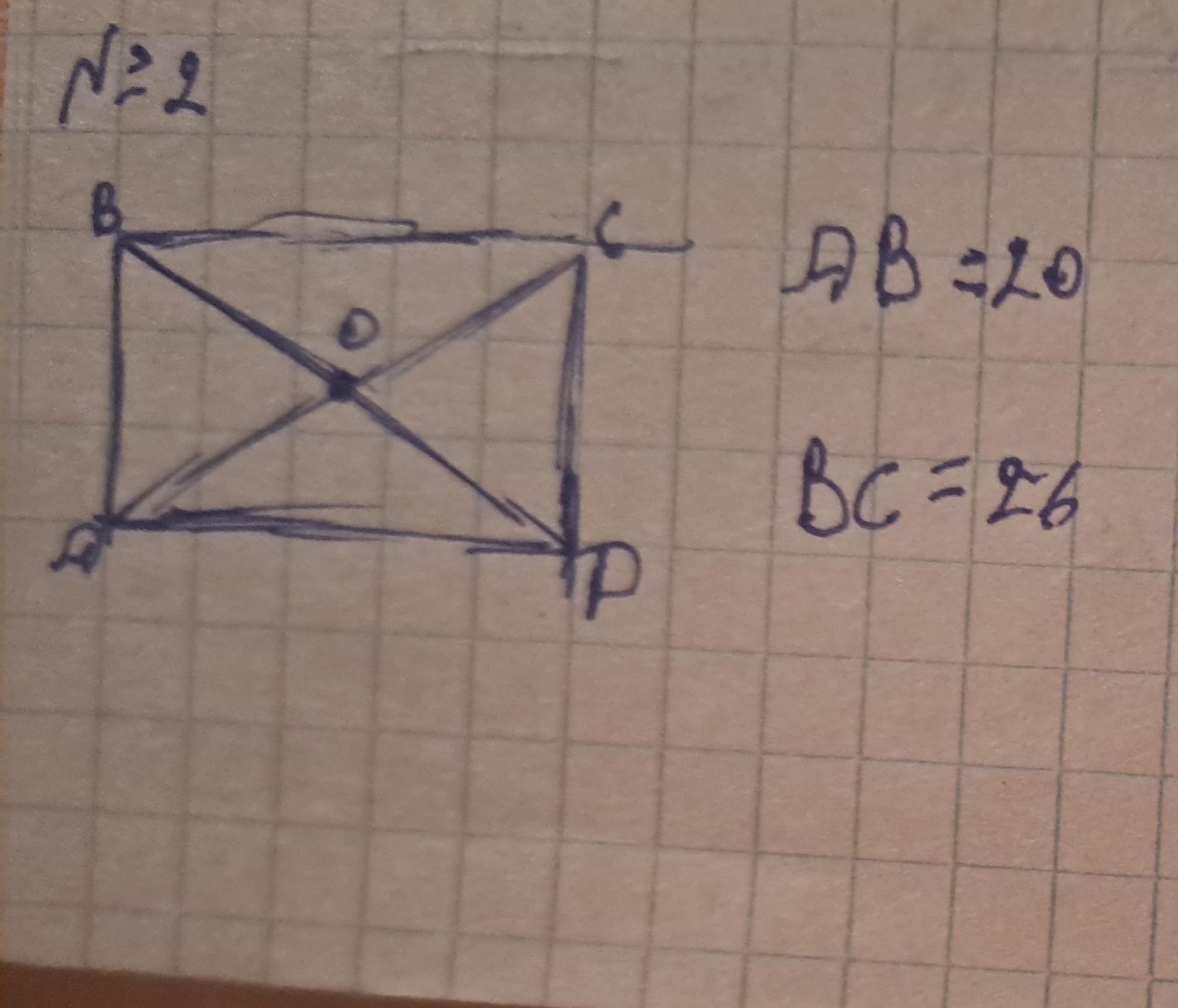 Фото задания: Дана прямоугольная трапеция ABCD, AB || CD, AB = 20, BC = 26. Найти AD.