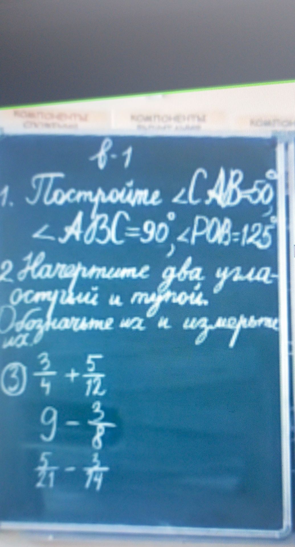 Фото задания: 9 - \(\frac{3}{8}\)