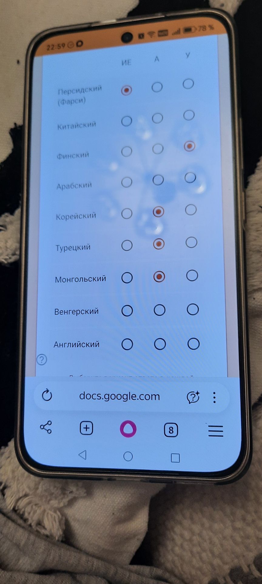 Фото задания: Select the correct language.