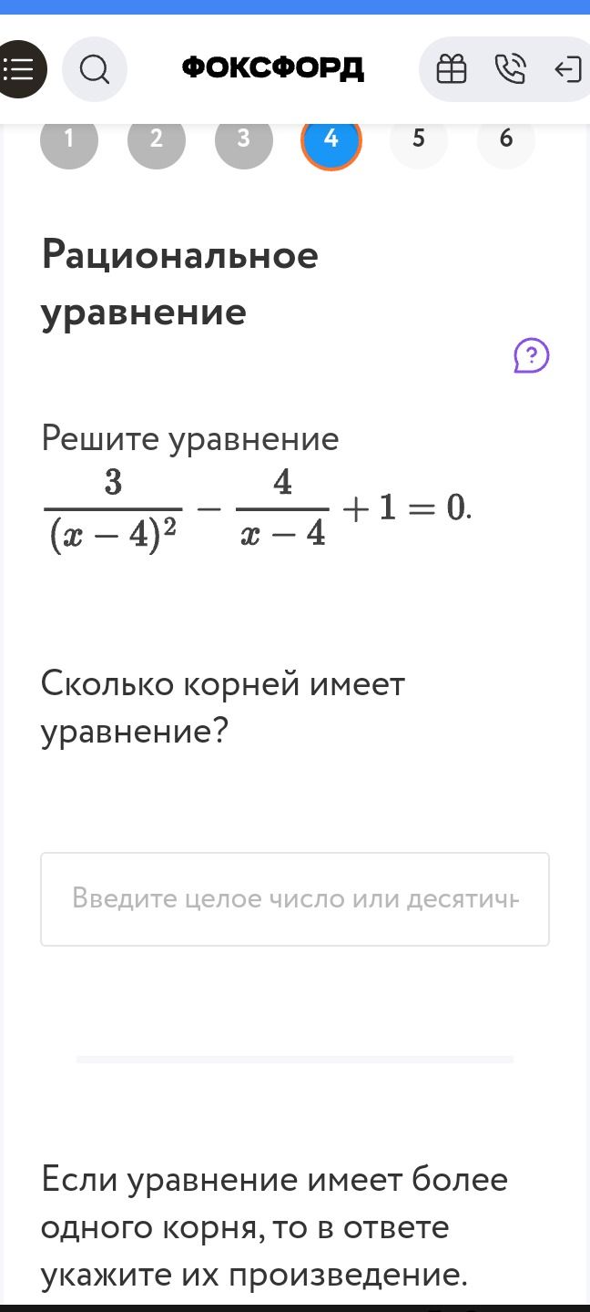 Фото задания: Решите уравнение: \(\frac{3}{(x - 4)^2} - \frac{4}{x - 4} + 1 = 0.\)