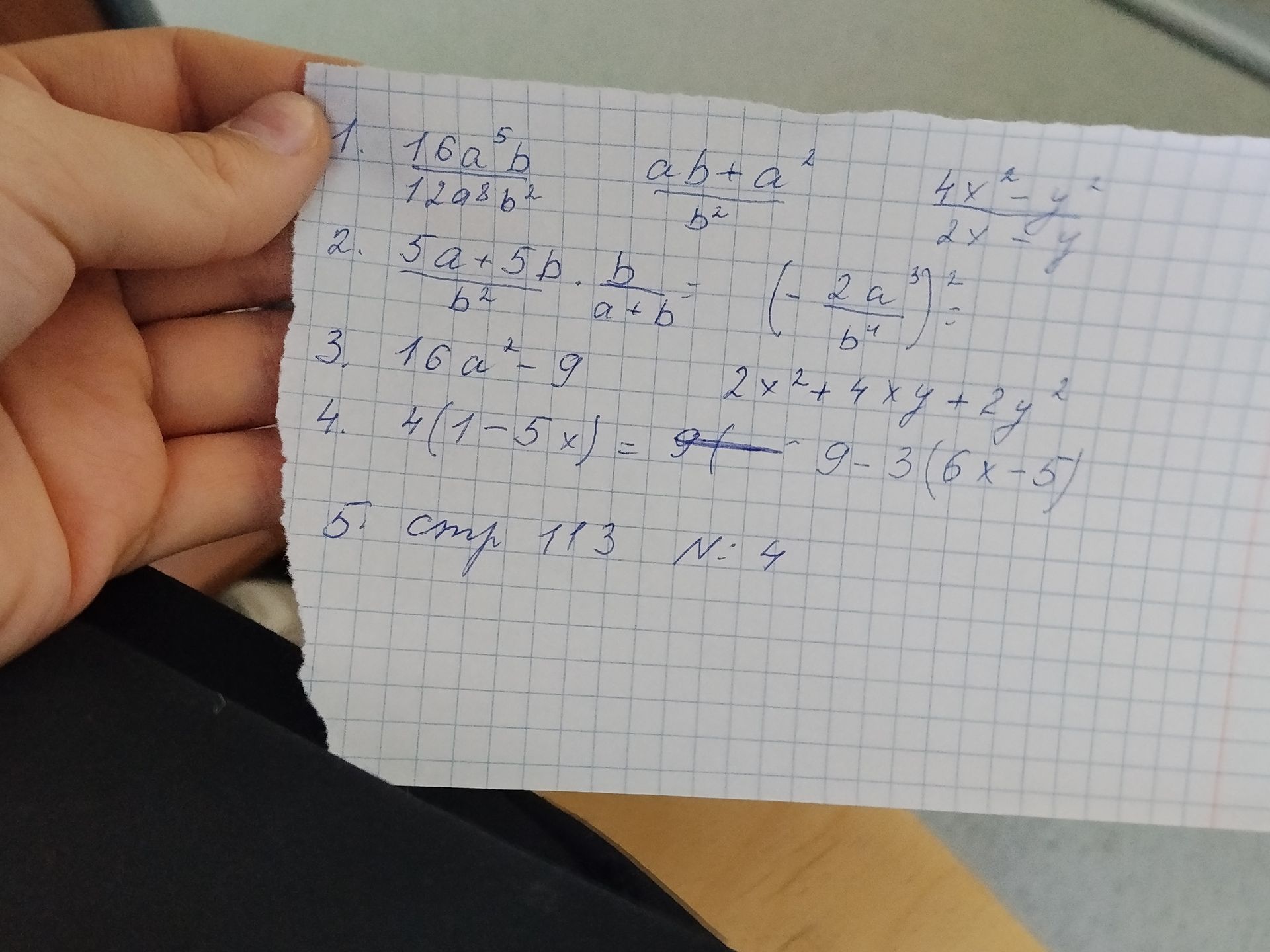 Фото задания: 3. \(16a^2 - 9\)