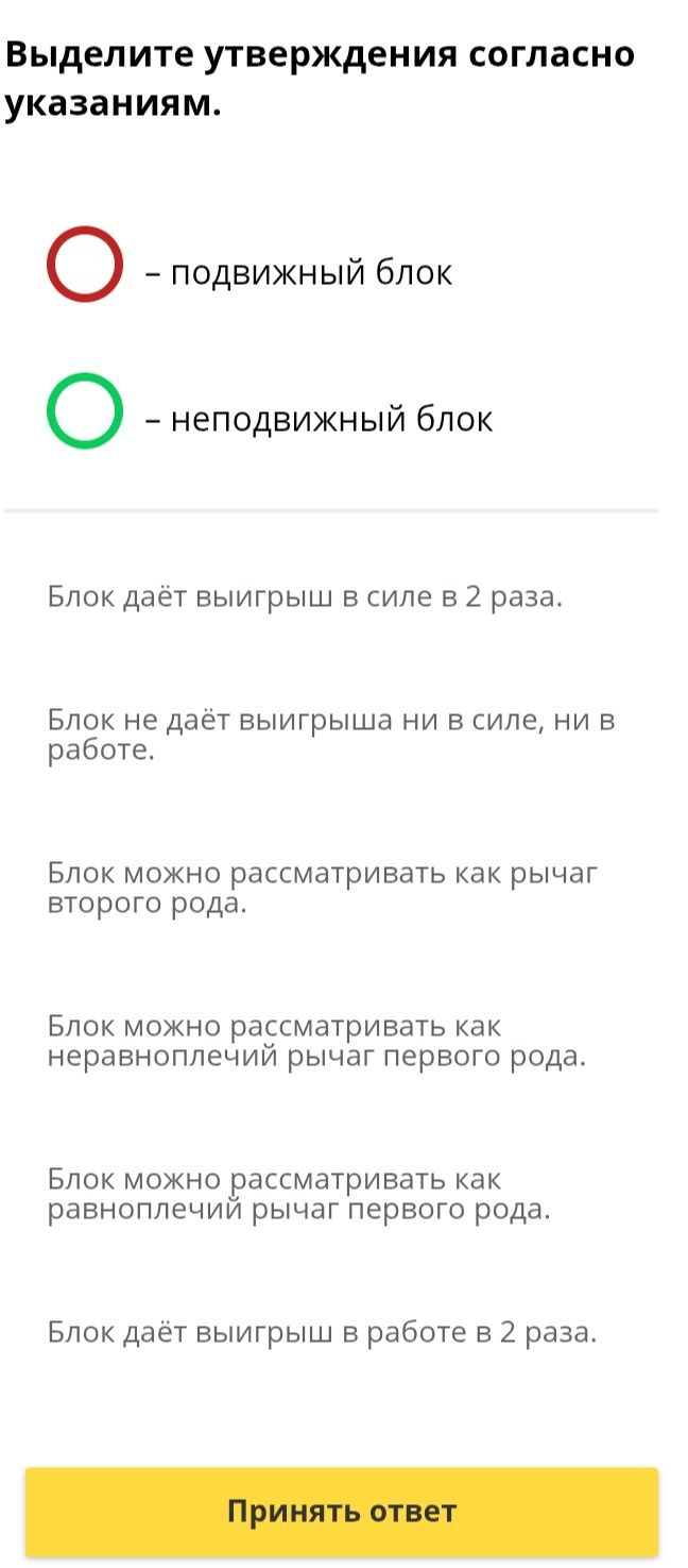 Фото задания: Выделите утверждения согласно указаниям.