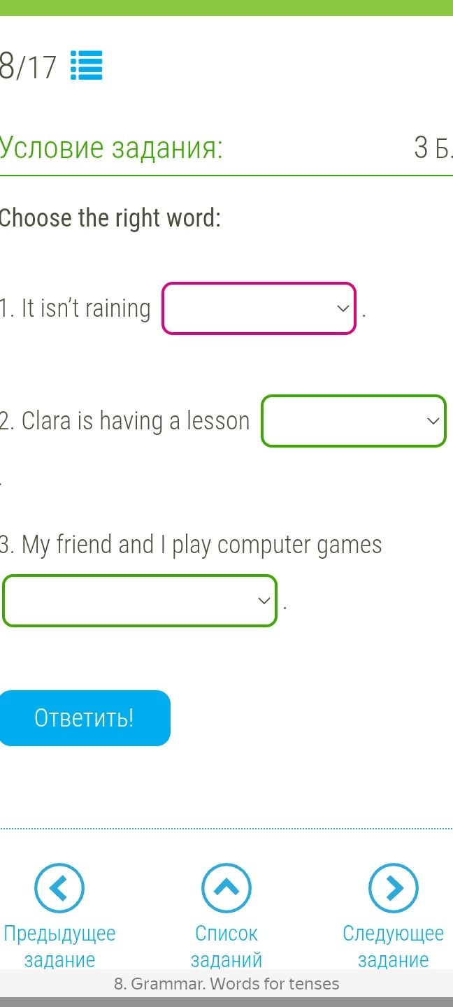 Фото задания: 1. It isn't raining