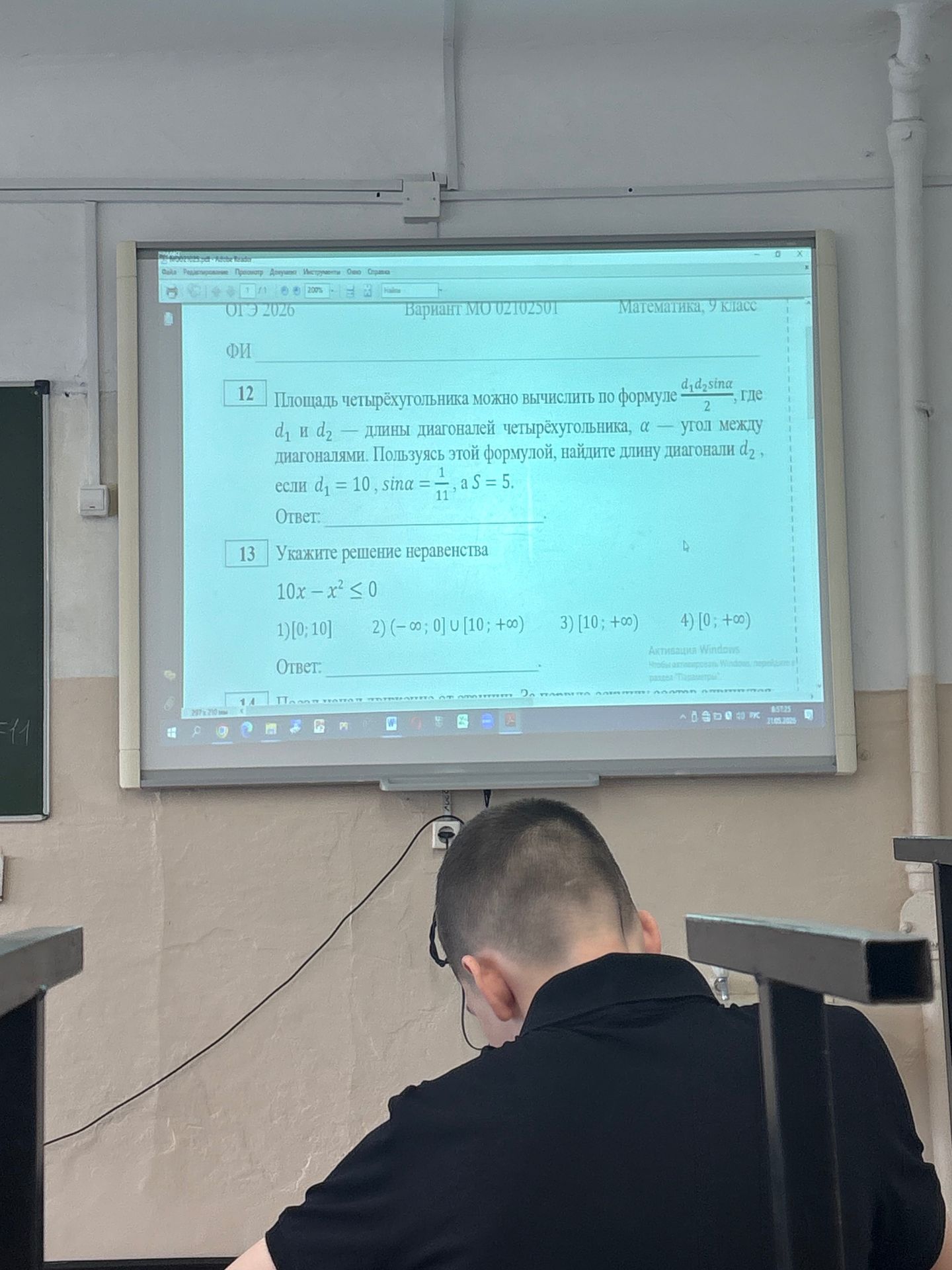 Фото задания: Укажите решение неравенства \( 10x - x^2 \leq 0 \).
