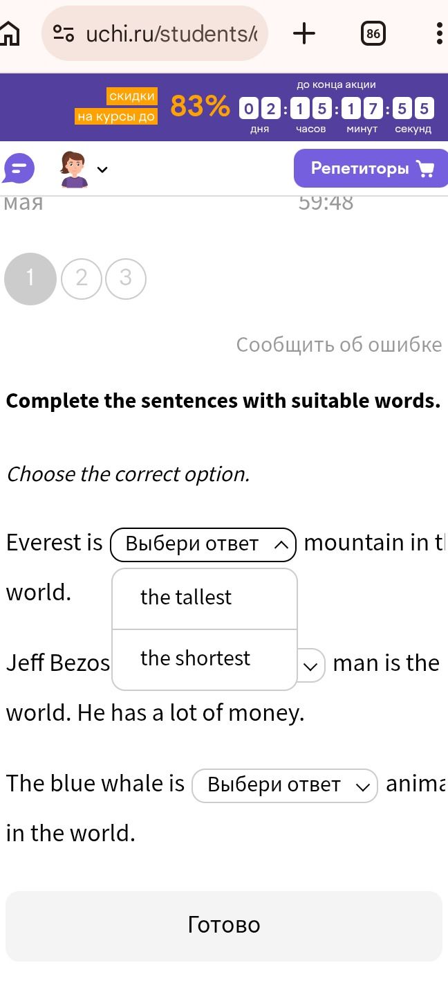 Фото задания: Complete the sentences with suitable words. Choose the correct option. Everest is ______ mountain in the world. Jeff Bezos…