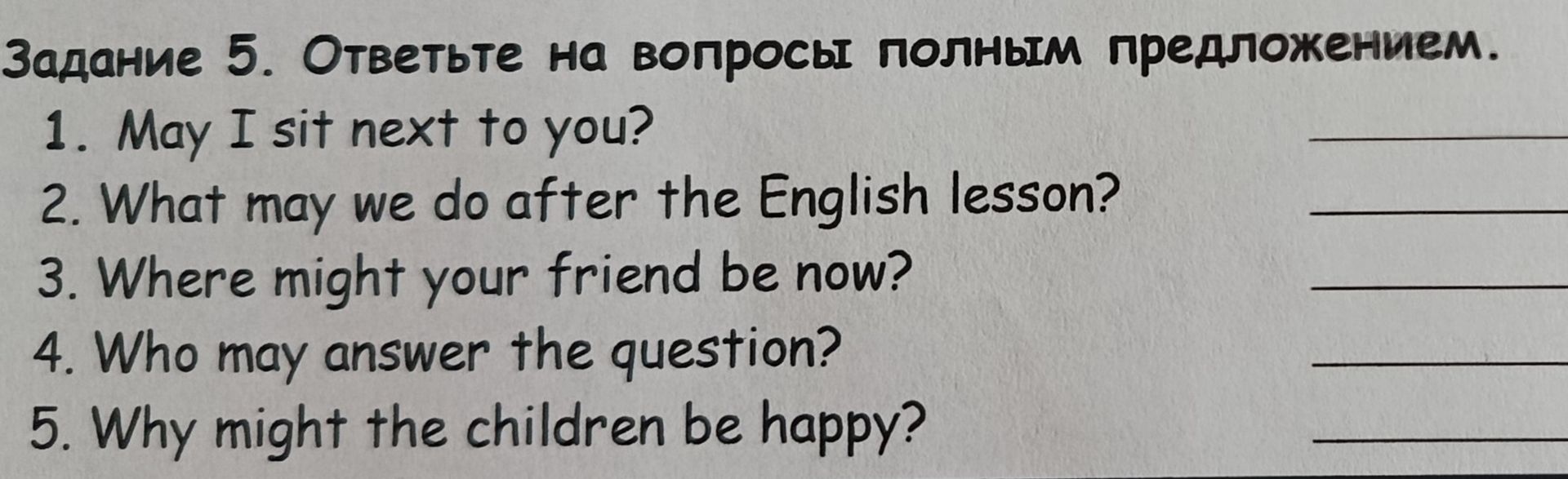 Фото задания: 5. Why might the children be happy?