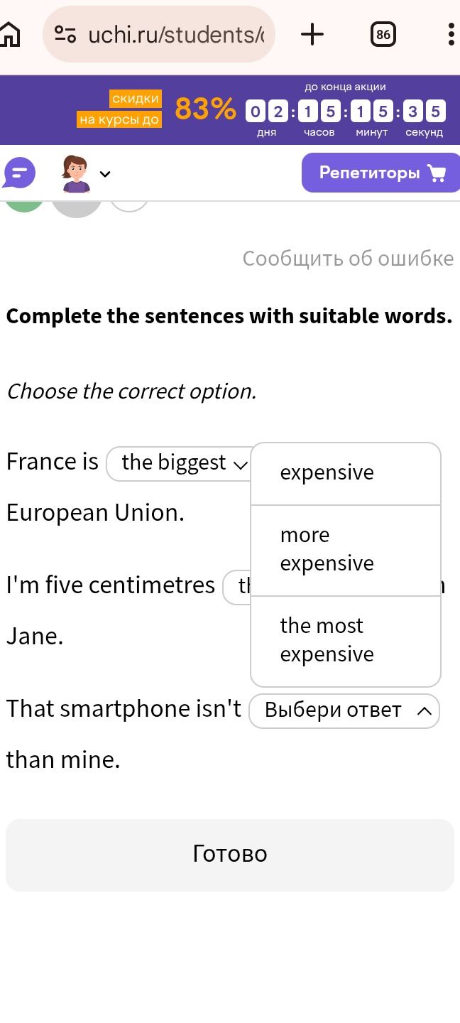 Фото задания: Complete the sentences with suitable words. Choose the correct option.