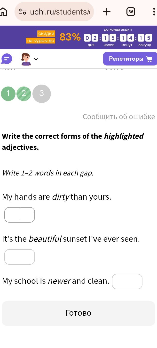 Фото задания: Write the correct forms of the highlighted adjectives. Write 1-2 words in each gap. My hands are dirty than yours. It's the…