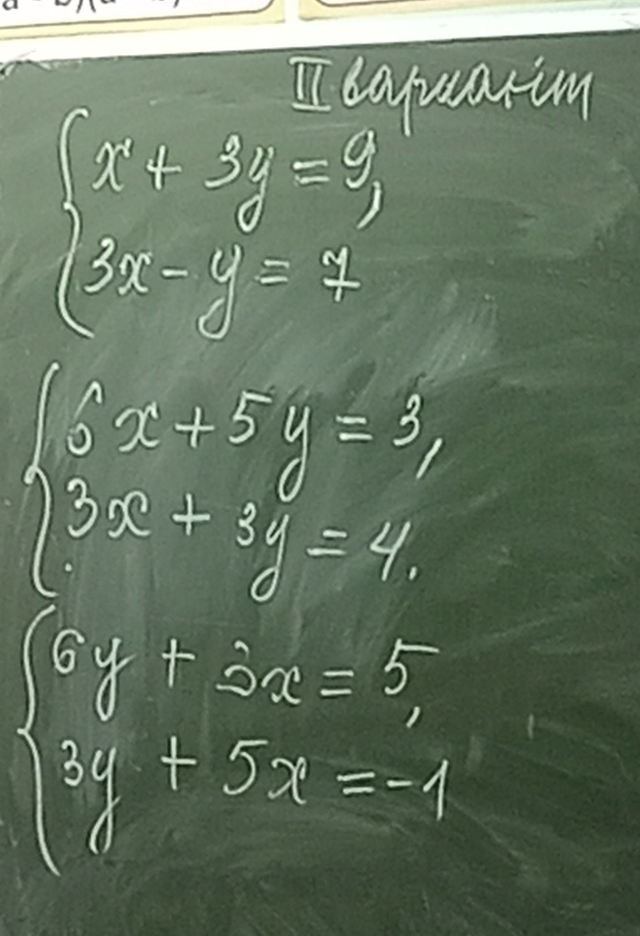 Фото задания: Solve the systems of equations: 1) x + 3y = 9 3x - y = 7 2) 6x + 5y = 3 3x + 3y = 4 3) 6y + 3x = 5 3y + 5x = -1