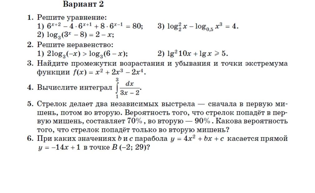 Фото задания: 6. При каких значениях b и c парабола y = 4x² + bx + c касается прямой y = -14x + 1 в точке В (-2; 29)?