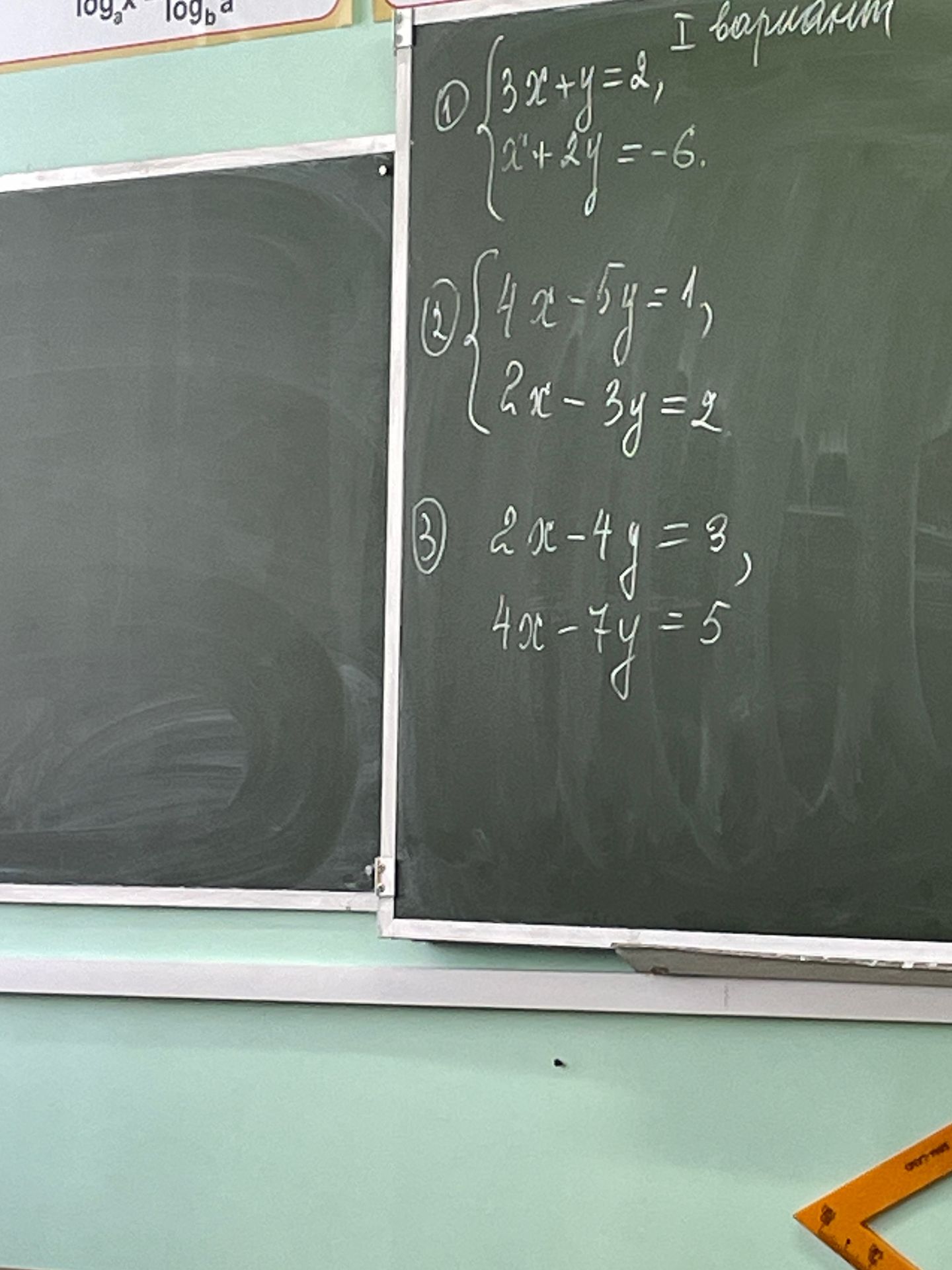 Фото задания: Solve the following systems of linear equations: 1) { 3x + y = 2, x + 2y = -6 } 2) { 4x - 5y = 1, 2x - 3y = 2 } 3) { 2x -…