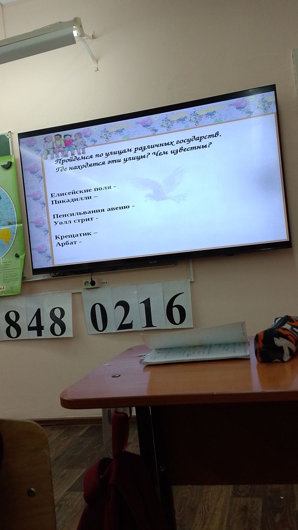 Фото задания: Пройдемся по улицам различных государств. Где находятся эти улицы? Чем известны?