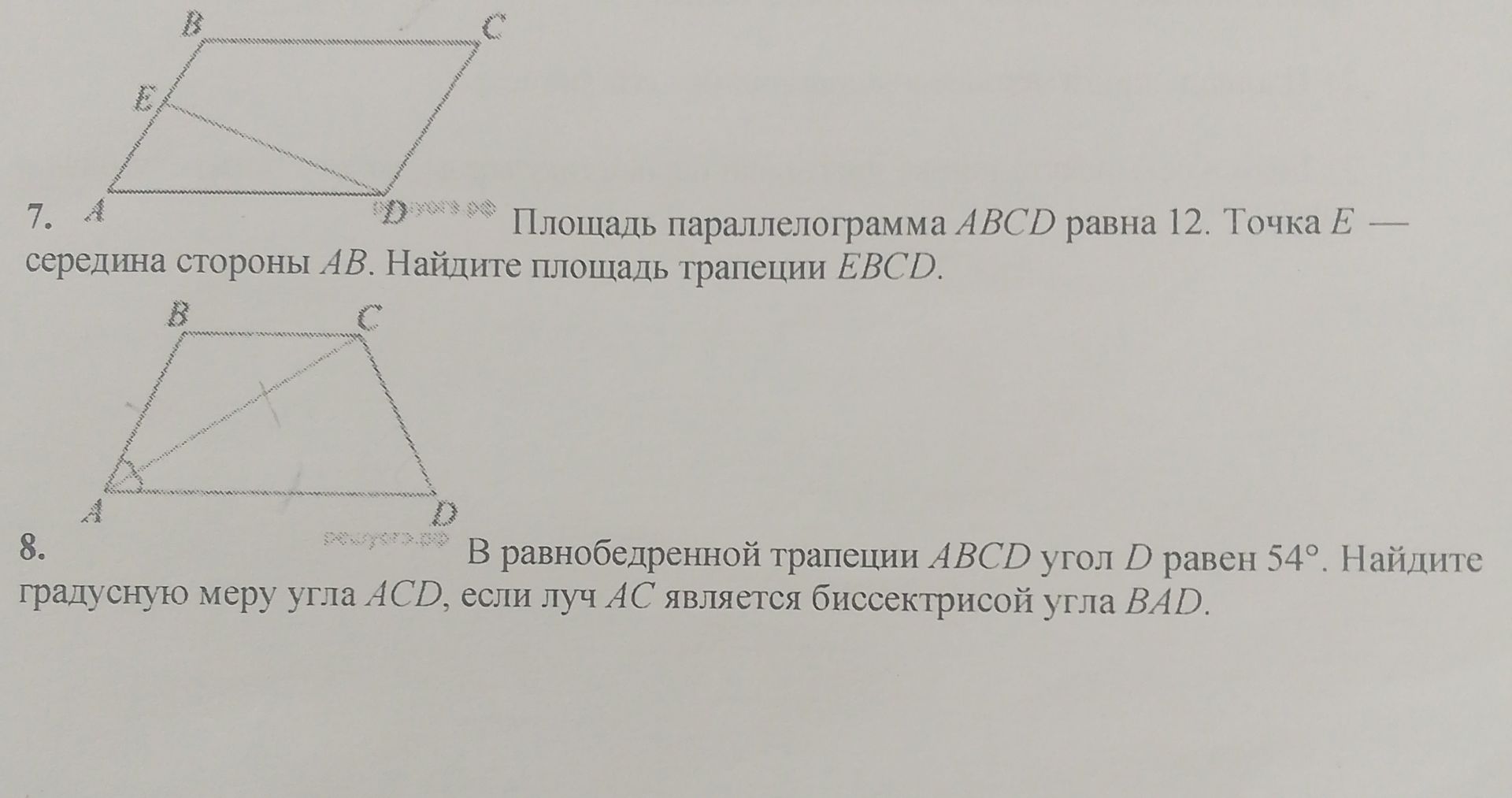 Фото задания: Площадь параллелограмма ABCD равна 12. Точка E — середина стороны AB. Найдите площадь трапеции EBCD.