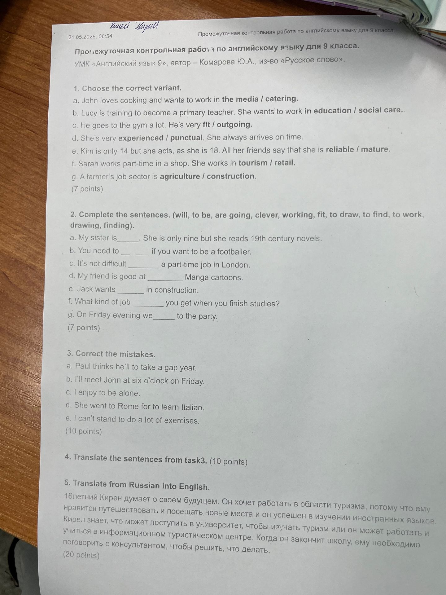 Фото задания: 4. Translate the sentences from task3. (10 points)