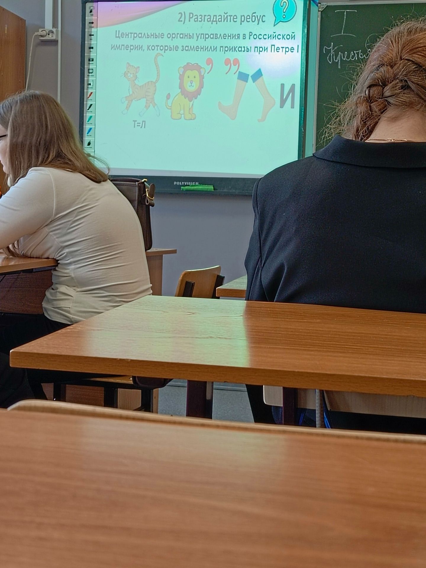 Фото задания: 2) Разгадайте ребус Центральные органы управления в Российской империи, которые заменили приказы при Петре 1
