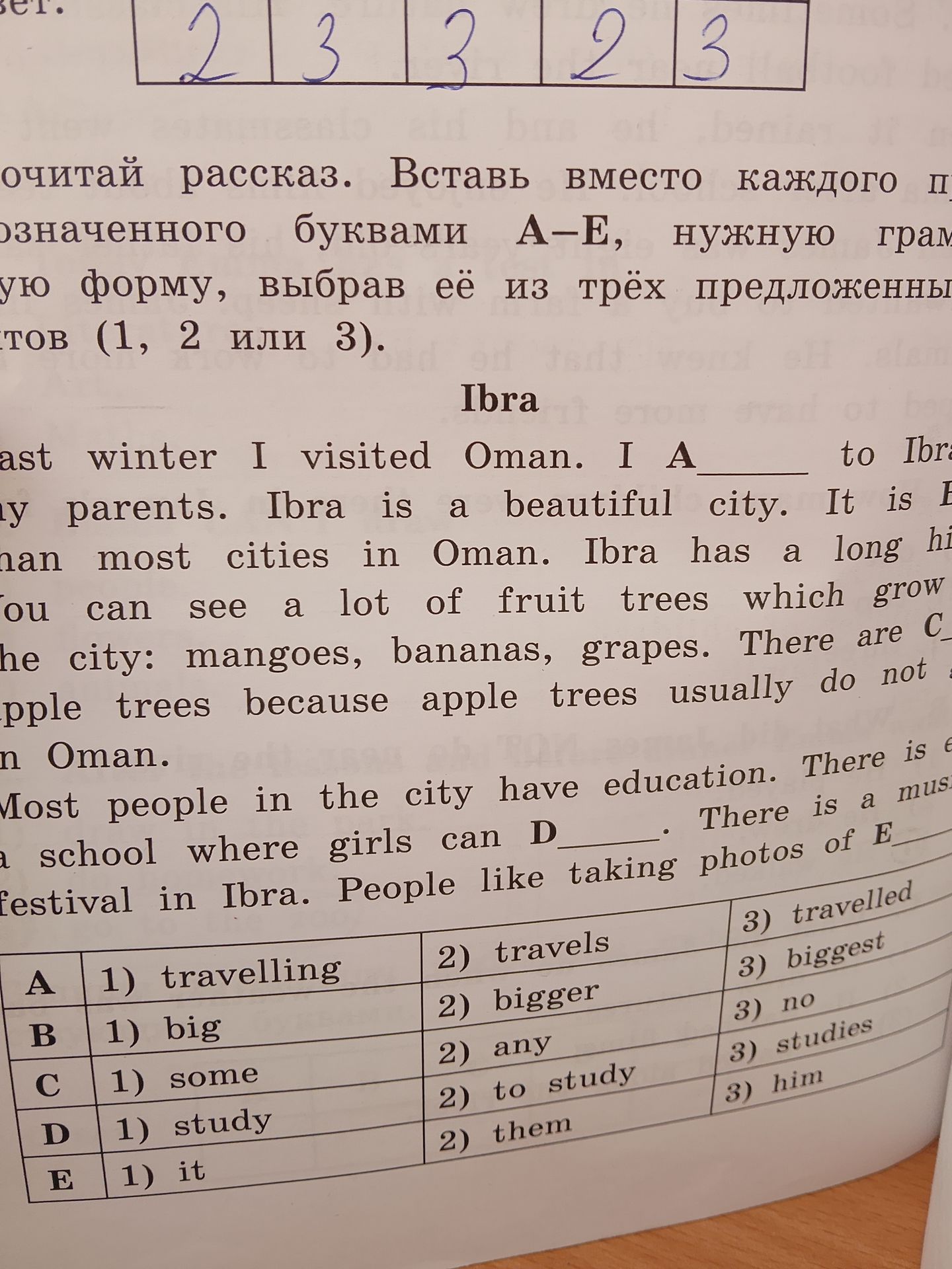 Фото задания: Fill in the blanks with the correct options from the table.