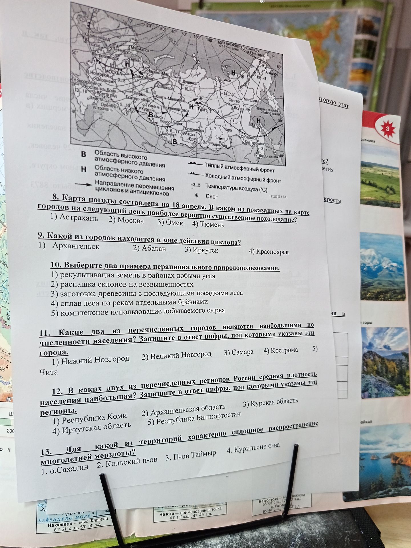 Фото задания: 10. Выберите два примера нерационального природопользования.