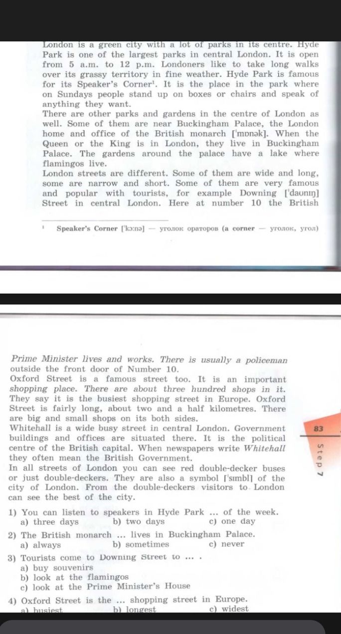 Фото задания: The British monarch ... lives in Buckingham Palace. a) always b) sometimes c) never