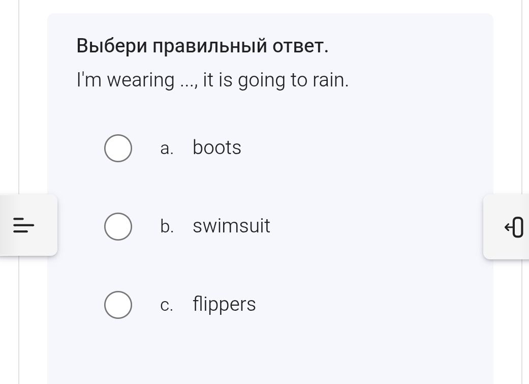 Фото задания: Выбери правильный ответ. I'm wearing ..., it is going to rain.