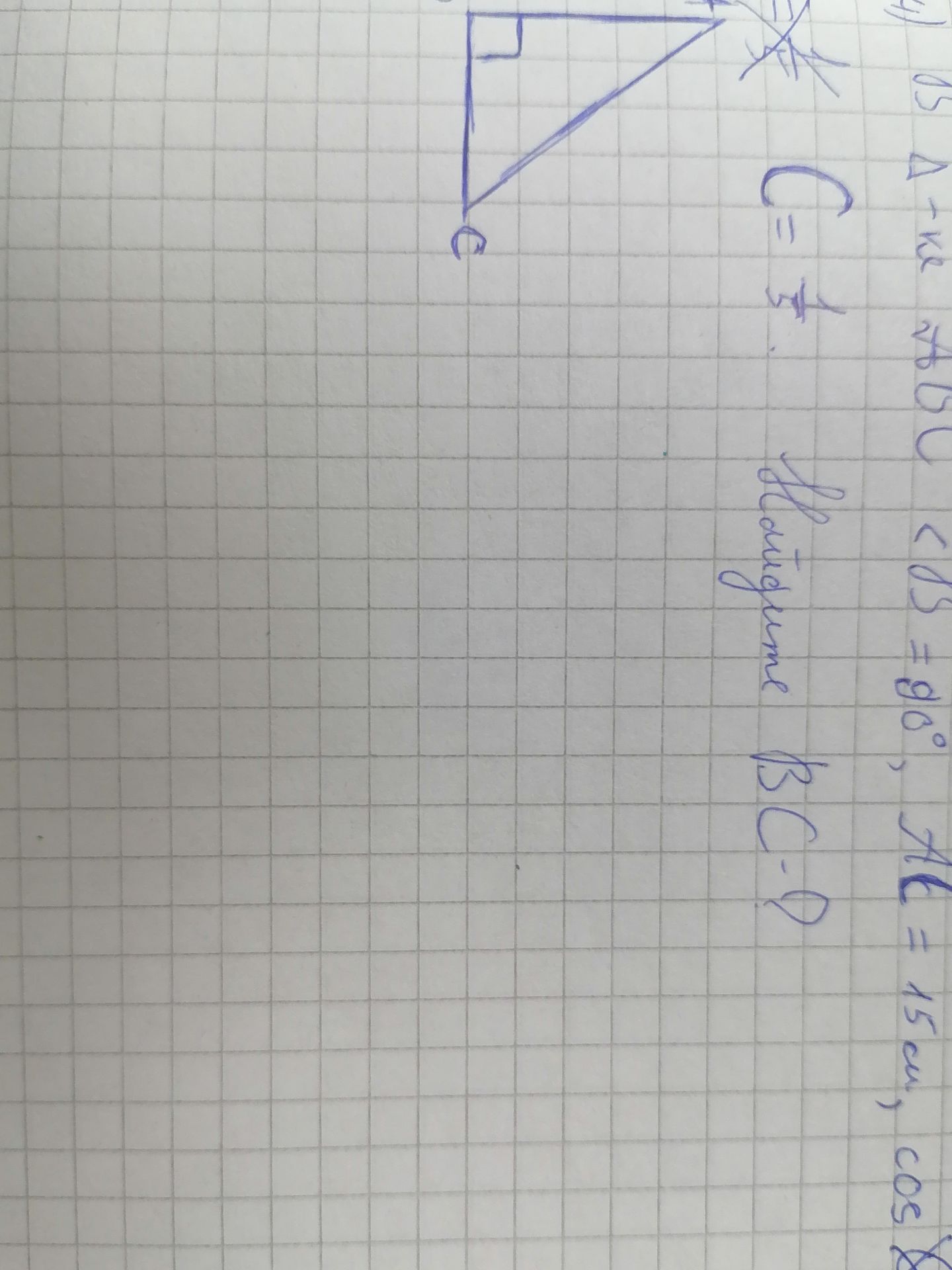Фото задания: A 24) OS A-Ke <3 = 90°, AC = 15 cm, cos x = 1/3. Calculate BC.