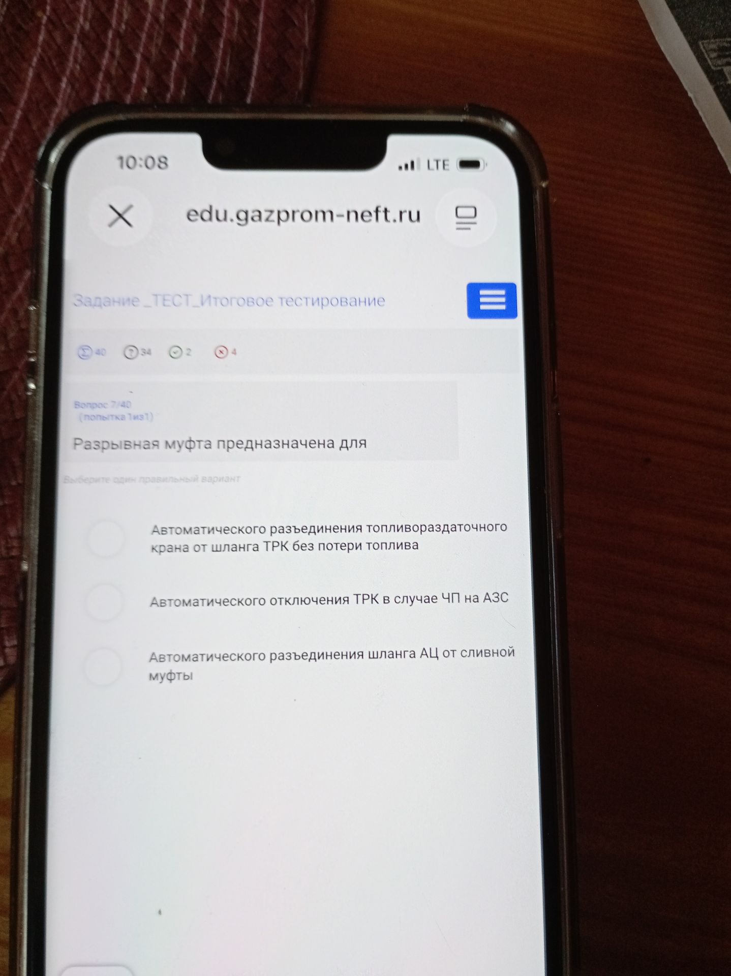 Фото задания: Разрывная муфта предназначена для