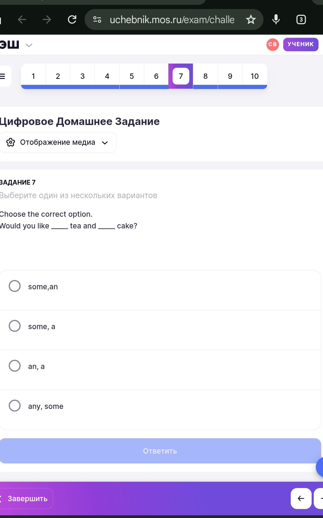 Фото задания: Choose the correct option. Would you like ___ tea and ___ cake?