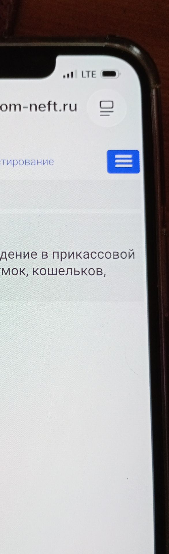 Фото задания: Instruction: Identify the text in the image and provide it as a JSON output.
