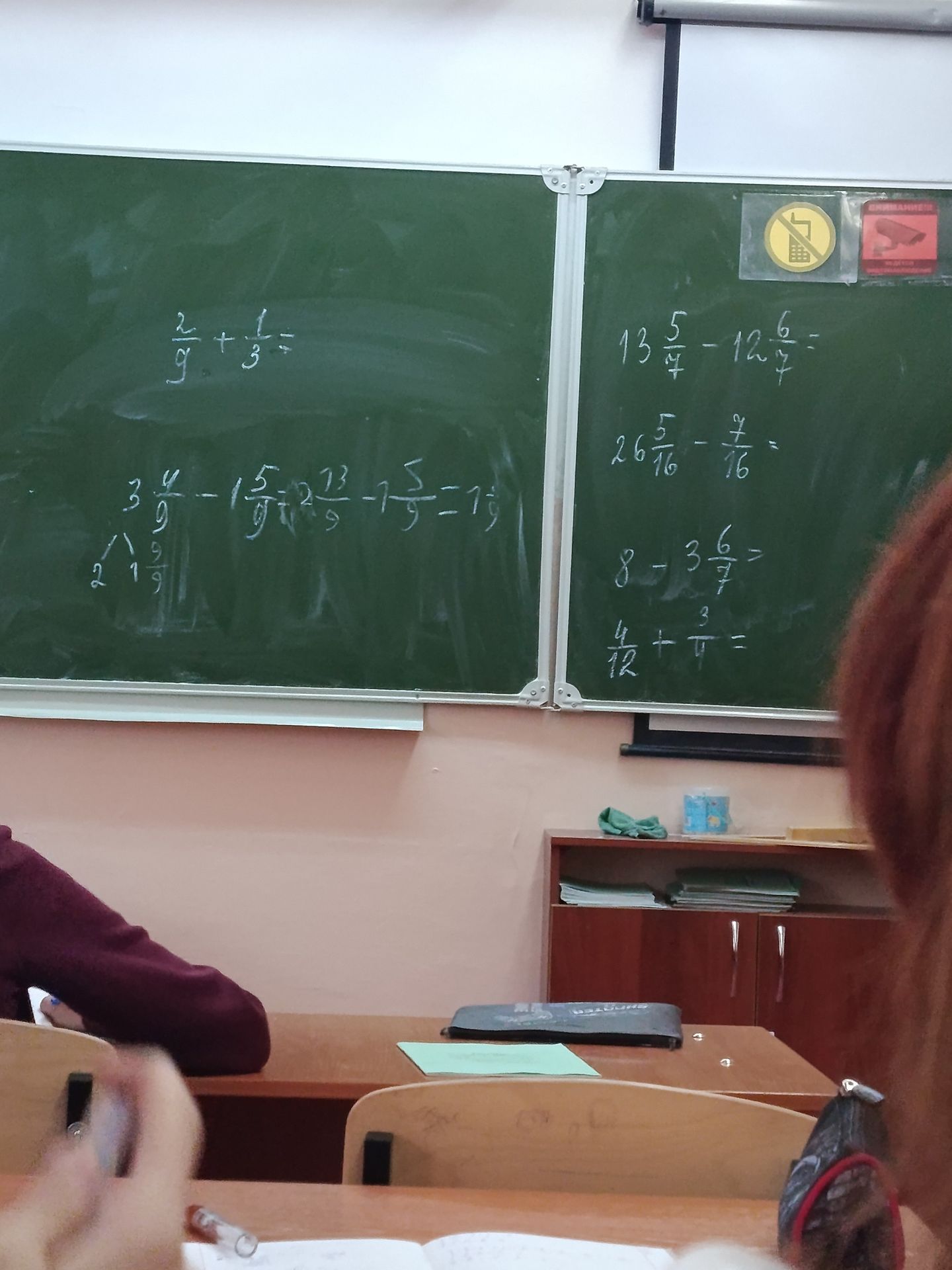 Фото задания: 13 5/7 - 12 6/7 = ?