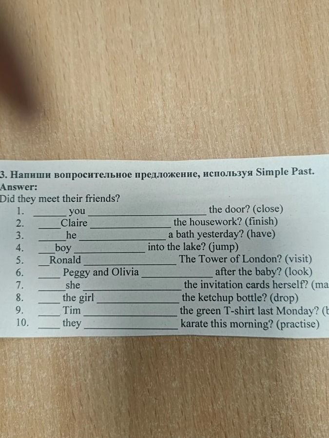 Фото задания: 3. Напиши вопросительное предложение, используя Simple Past.