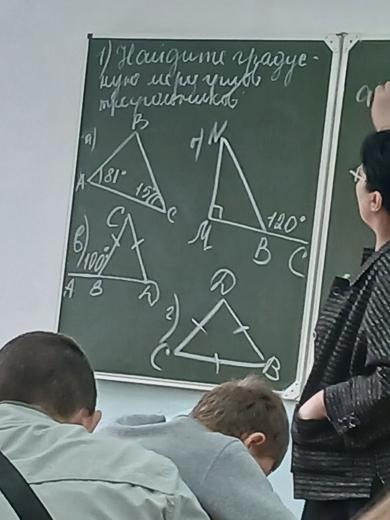 Фото задания: 1) Найдите градусные меры углов треугольников: