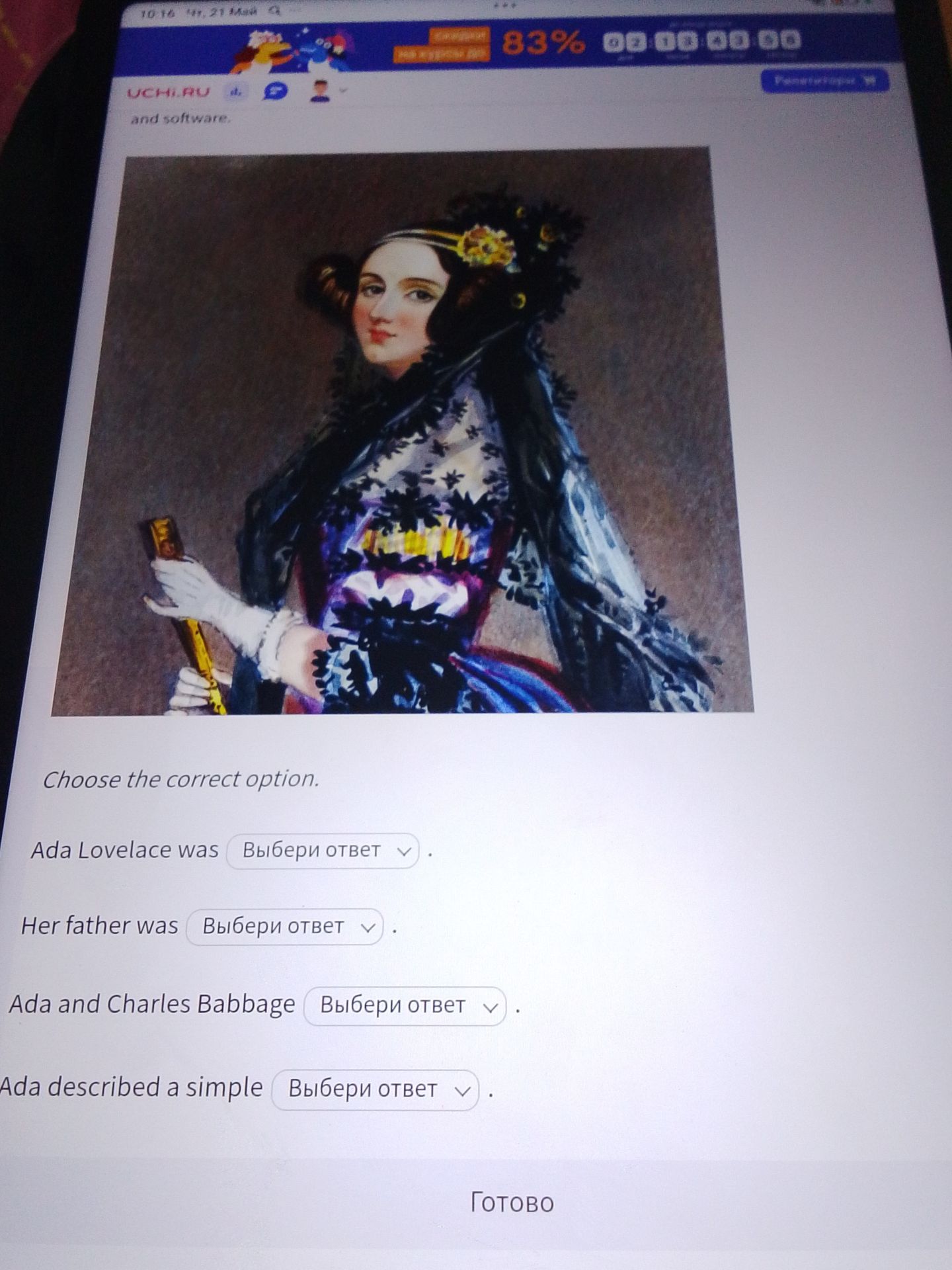 Фото задания: Ada and Charles Babbage