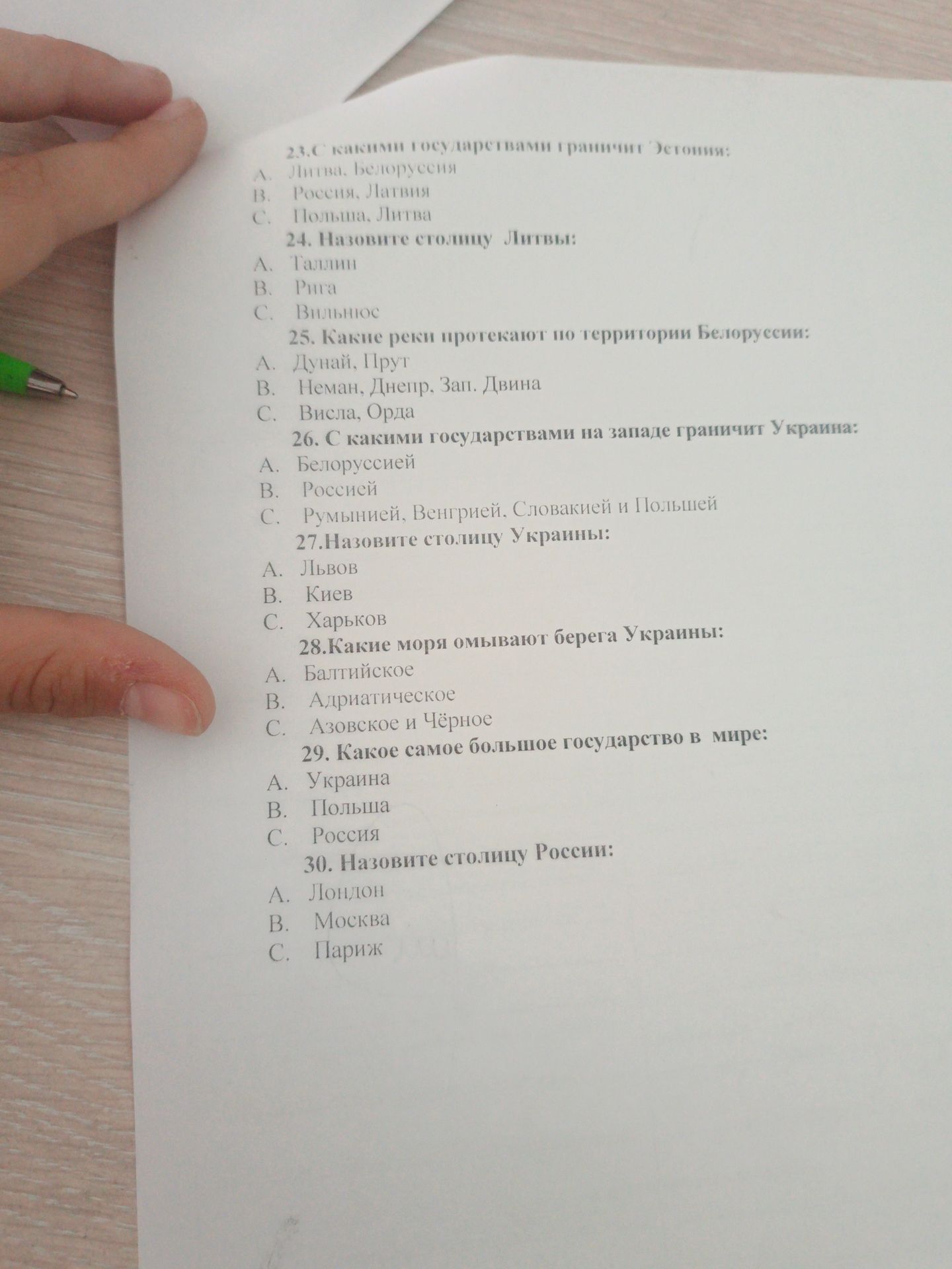 Фото задания: 24. Назовите столицу Литвы: