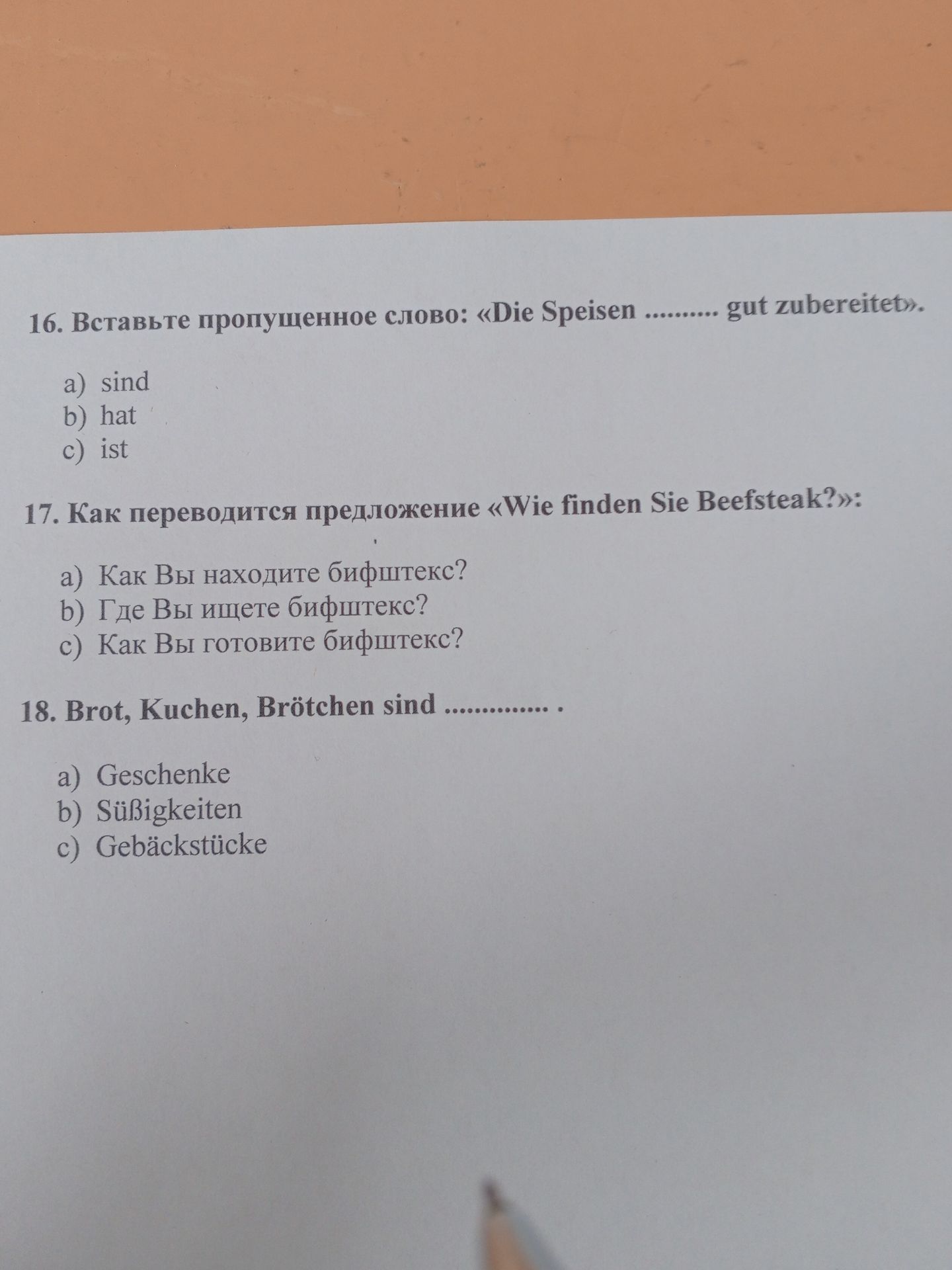 Фото задания: 18. Brot, Kuchen, Brötchen sind ..........