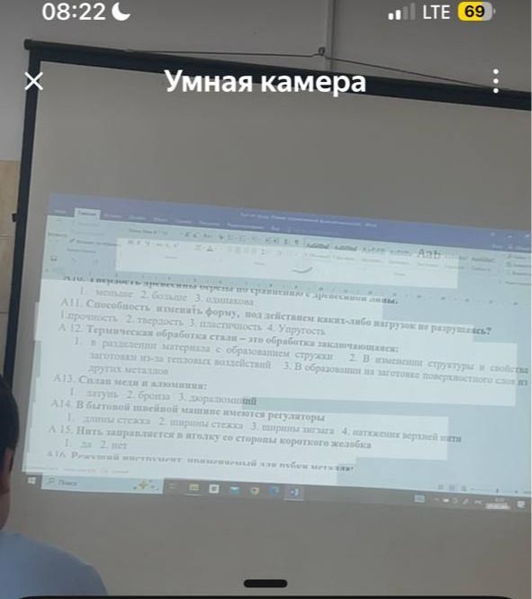 Фото задания: A10. Твердость древесины зависит от: