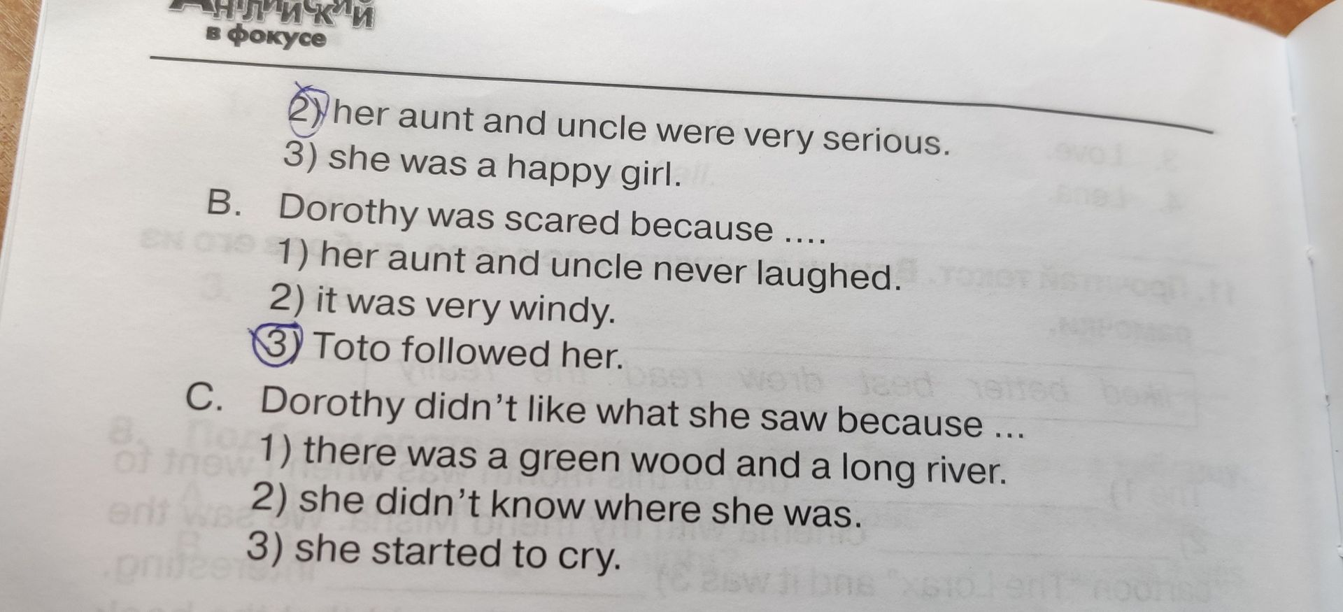 Фото задания: B. Dorothy was scared because .... 1) her aunt and uncle never laughed. 2) it was very windy. 3) Toto followed her.