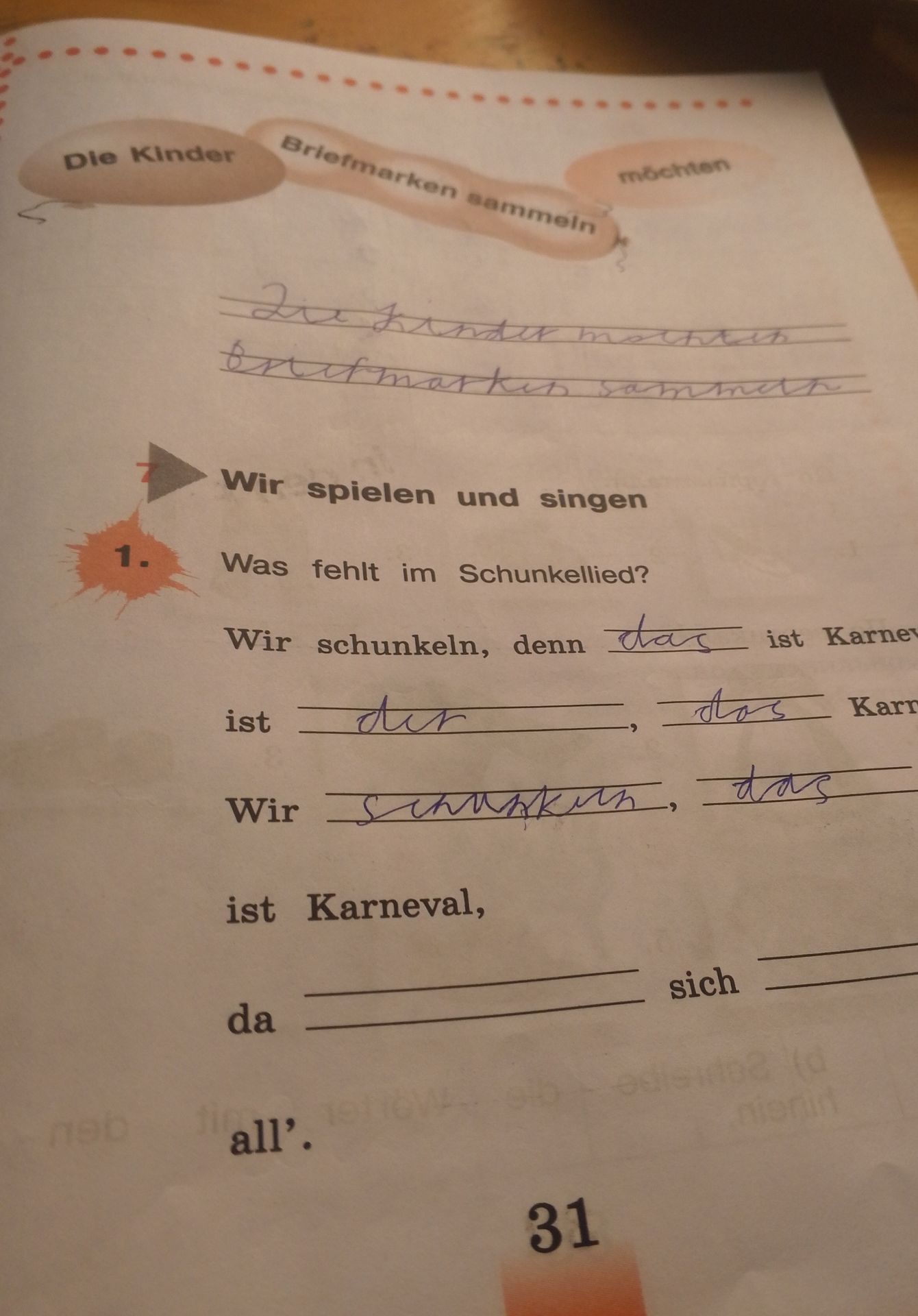 Фото задания: Die Kinder Briefmarken sammeln möchten