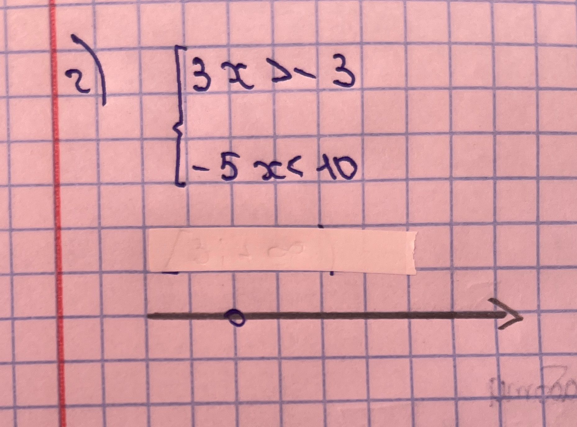 Фото задания: 2) { 3x > -3; -5x < 10 }