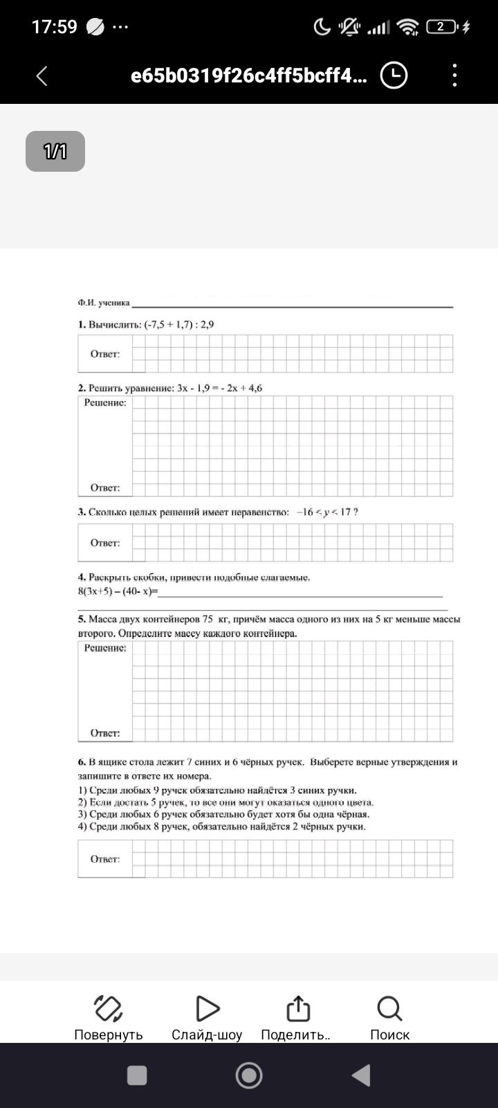 Фото задания: 4. Раскрыть скобки, привести подобные слагаемые. 8(3x+5) - (40-x) =