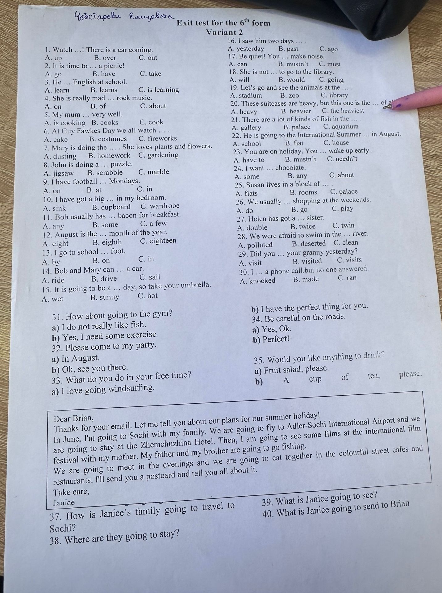 Фото задания: 3. He ... English at school. A. learn B. learns C. is learning